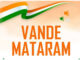 कर्नाटक में ‘वंदे मातरम्’ के सिर्फ 2 अंतरे गाए जाएंगे...! VIPs के लिए बदले नियम, सरकार ने जारी किया फरमान