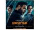 Ajay Devgn’s ‘Drishyam: The Conclusion’ trailer to release on this date; Film set for October 2 release