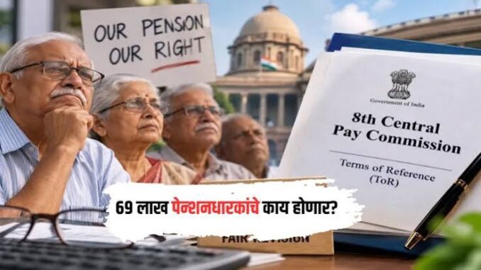 8th Pay Commission: REWA writes letter to PM Modi; seeks clarity on pension revision for employees who retired before 1 January 2026