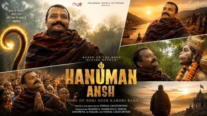 Hanuman Ansh box office collection: Neem Karoli Baba biopic earns Rs 350 crore worldwide