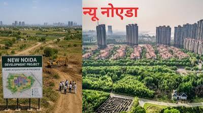 नोएडा की इस जमीन में ऐसा क्या खास? DLF को पछाड़कर इस बिल्डर ने फाइनल की 1839 करोड़ की डील
