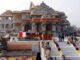 IAS, IPS या पूर्व DGP... कौन संभालेगा राम मंदिर की कमान? आज होगा फैसला, 3 नामों पर टिकी नजर