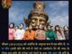 थाईलैंड में मंदी से उबरने का अनोखा तरीका, चेहरे पर सोने का वर्क क्यों लगवा रहे लोग; क्या है 'ना ना थोंग' अनुष्ठान?