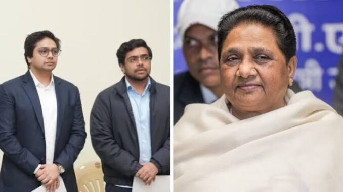 BSP Power Shift: बसपा में आकाश आनंद आउट, छोटे भाई ईशान आनंद बने 15 राज्यों के मुख्य सेक्टर प्रभारी
