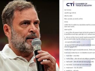 राहुल गांधी से दिल्ली मार्च स्थगित करने की अपील: सीटीआई ने कहा- राजनीति की भेंट न चढ़ जाएं मोहब्बत की दुकानें