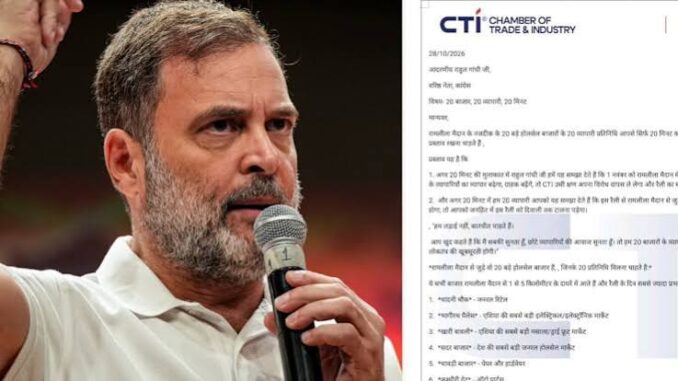 राहुल गांधी से दिल्ली मार्च स्थगित करने की अपील: सीटीआई ने कहा- राजनीति की भेंट न चढ़ जाएं मोहब्बत की दुकानें