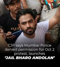 Gen Z group invokes Mahatma Gandhi for October 2 ‘Jail Bharo’ protest: What is Cockroach Janta Party planning in Mumbai?