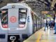 दिल्ली के इस Metro Station पर 4 लाइनों का होगा इंटरचेंज, NCR की कनेक्टिविटी होगी आसान