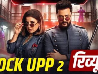 Lock Upp 2 पग्लू : बॉलीवुड की 'मास्टरमाइंड' फराह खान की OTT पर धाक, बोलीं- 'कंटेंट देना तो खून में शामिल है'