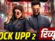 Lock Upp 2 पग्लू : बॉलीवुड की 'मास्टरमाइंड' फराह खान की OTT पर धाक, बोलीं- 'कंटेंट देना तो खून में शामिल है'
