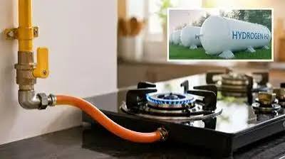 E20 पेट्रोल के बाद अब रसोई गैस में भी मिलावट! PNG गैस में 5% हाइड्रोजन मिलाने की तैयारी, दाम घटेंगे या बढ़ेगी कीमत?