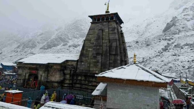 केदारनाथ: बर्फ की सफेद चादर में सजा बाबा केदार का धाम, बर्फबारी के बीच भी दर्शन कर रहे श्रद्धालु, तस्वीरें