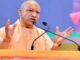 यूपी: योगी सरकार ने बदले कैरेक्टर सर्टिफिकेट के कई नियम, अब हिंसा में शामिल युवाओं को नहीं मिलेगी सरकारी नौकरी