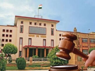 राजस्थान शिक्षक भर्ती-2018: टीएसपी श्रेणी में नियुक्ति का रास्ता साफ, हाईकोर्ट ने सरकार की अपील खारिज की