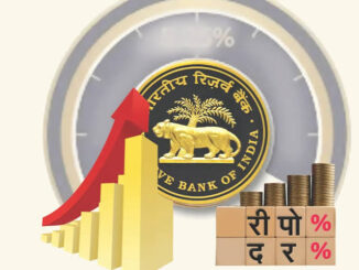 महंगा होगा होम लोन, बढ़ सकती है EMI, आज से RBI का रेपो रेट पर मंथन शुरू