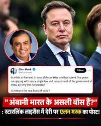 'डियर प्राइम मिनिस्टर अंबानी, मुझे माफ करना...' Elon Musk का तंज, इंटरनेट पर मचा तगड़ा गदर