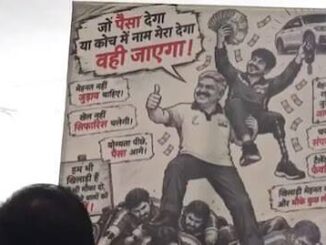 'कैश अवॉर्ड में मांगते हैं 20% कमीशन...", एशियन पैरा गेम्स से पहले पैरा-शूटर्स ने लगाए गंभीर भ्रष्टाचार के आरोप