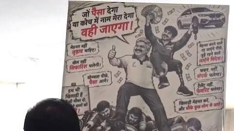 'कैश अवॉर्ड में मांगते हैं 20% कमीशन...", एशियन पैरा गेम्स से पहले पैरा-शूटर्स ने लगाए गंभीर भ्रष्टाचार के आरोप