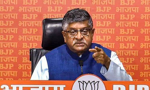 राहुल गांधी की रैली पर भाजपा हमलावर: बोली- सिखों की भावनाओं की परवाह नहीं; व्यापारियों की तारीख बदलने की मांग