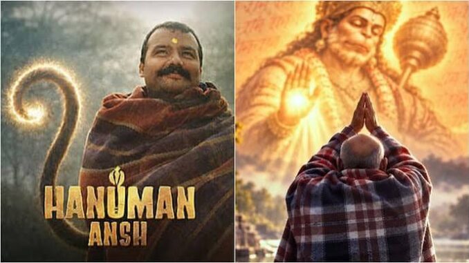 Neem Karoli Baba web-series: After Hanuman Ansh's hits jackpot with Rs 400 cr run, all you need to know about new show on OTT
