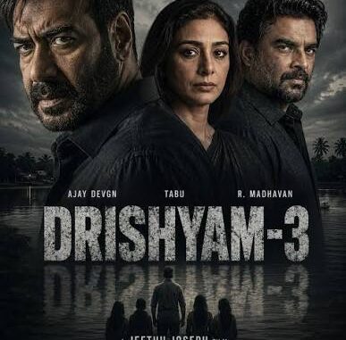 पर्दा गिरा तो छलक पड़े आंसू! 'Drishyam 3' के एंड में ऐसा क्या लिखा कि रो पड़ीं डायरेक्टर की पत्नी?
